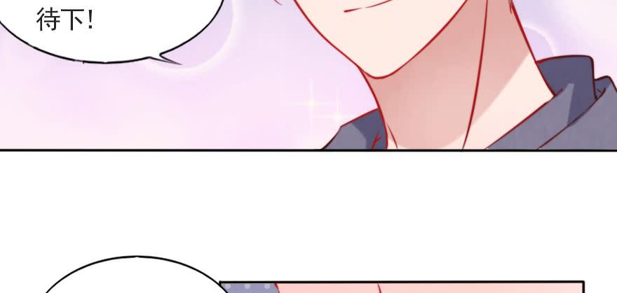 再见了，路可可！(1/2)-第122话