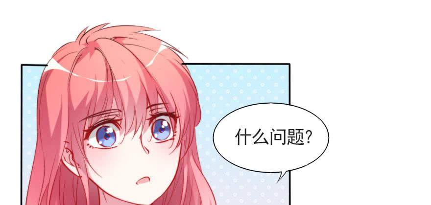 再见了，路可可！(1/2)-第122话