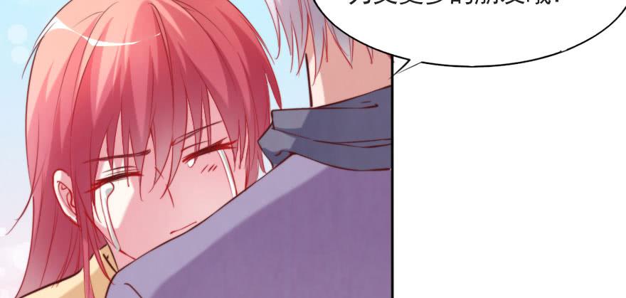 再见了，路可可！(1/2)-第122话