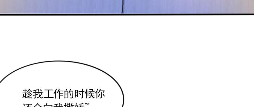 你的愿望就是我的梦想(1/2)-第124话