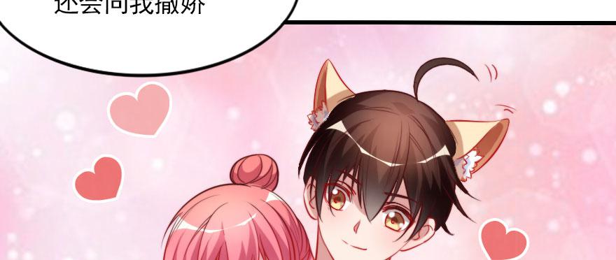 你的愿望就是我的梦想(1/2)-第124话