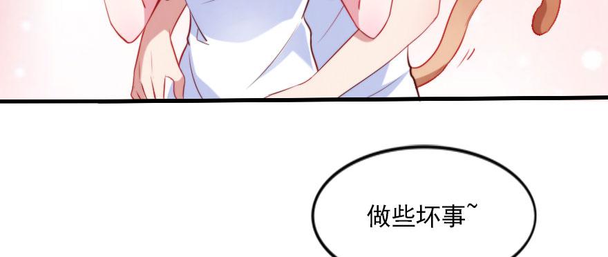 你的愿望就是我的梦想(1/2)-第124话