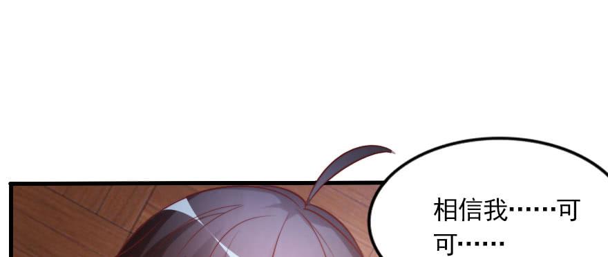 你的愿望就是我的梦想(1/2)-第124话