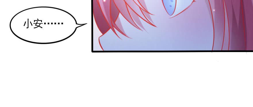 你的愿望就是我的梦想(1/2)-第124话