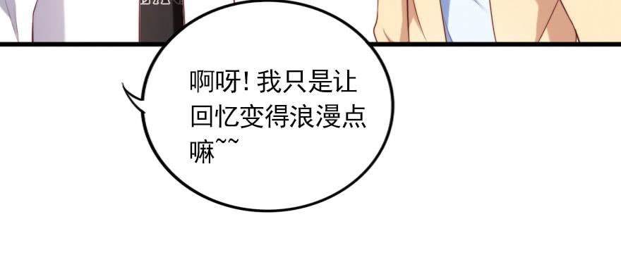 你的愿望就是我的梦想(1/2)-第124话