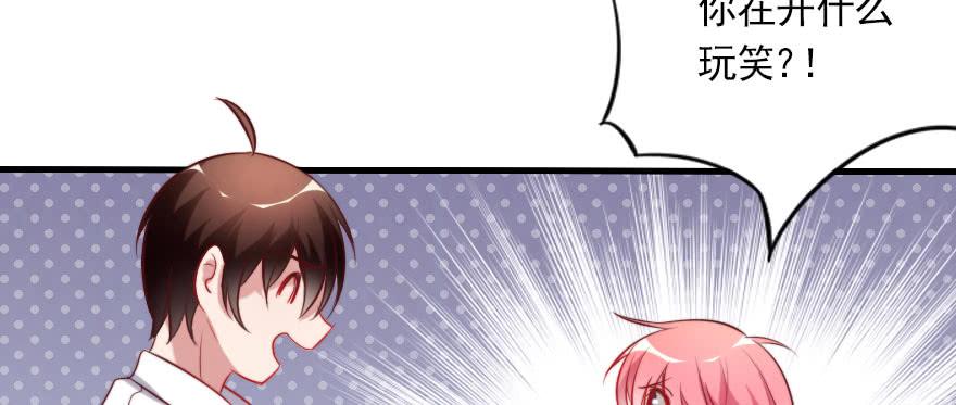 你的愿望就是我的梦想(1/2)-第124话