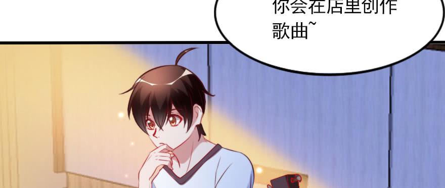 你的愿望就是我的梦想(1/2)-第124话