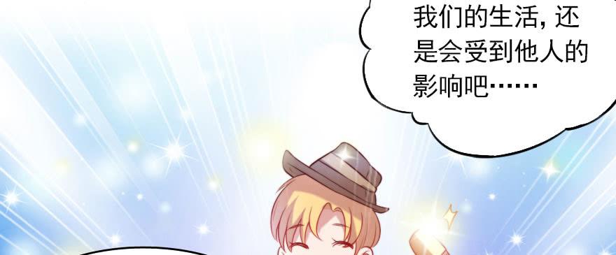 男子汉的担当(1/3)-第128话