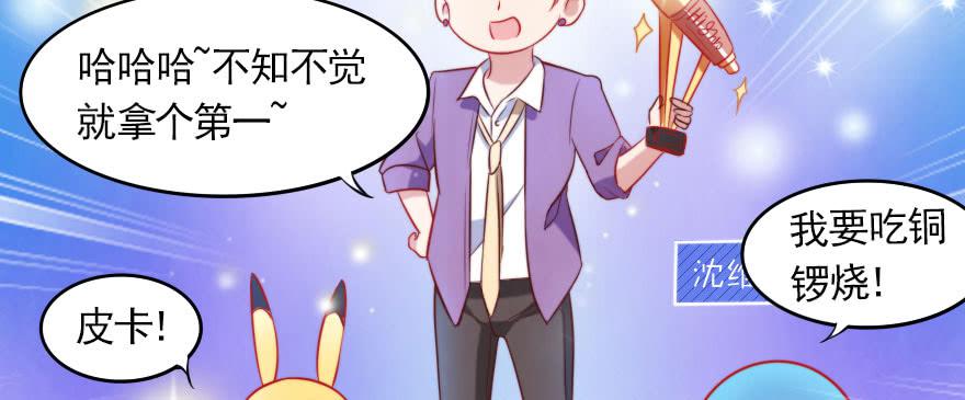 男子汉的担当(1/3)-第128话