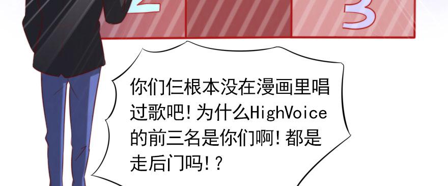 男子汉的担当(1/3)-第128话