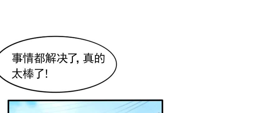 男子汉的担当(1/3)-第128话