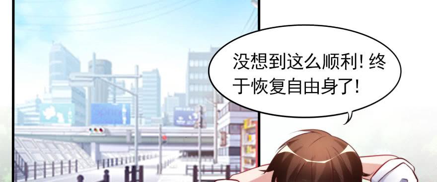 男子汉的担当(1/3)-第128话