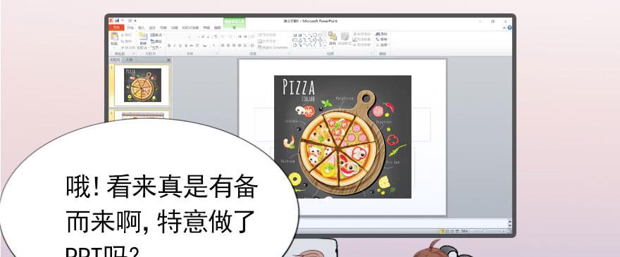 男子汉的担当(1/3)-第128话