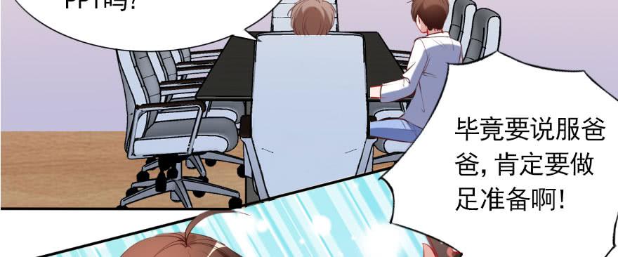 男子汉的担当(1/3)-第128话