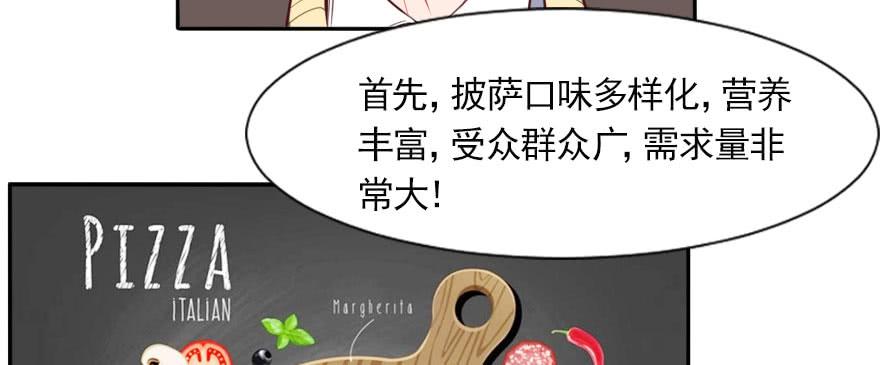 男子汉的担当(1/3)-第128话