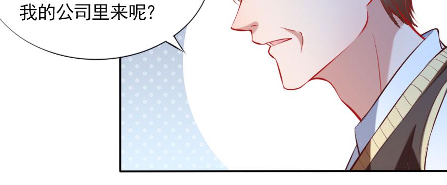 男子汉的担当(1/3)-第128话