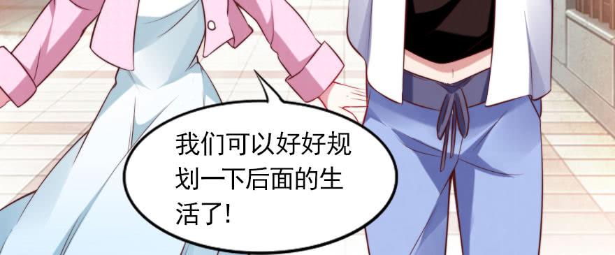 男子汉的担当(1/3)-第128话