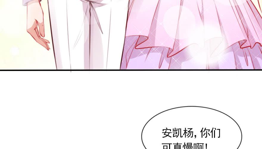 安凯杨，你也要幸福啊(1/2)-第130话