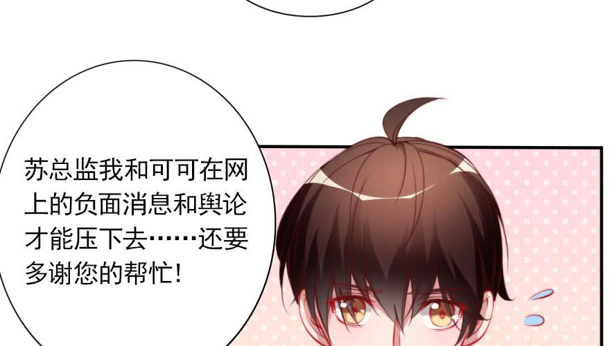 安凯杨，你也要幸福啊(1/2)-第130话