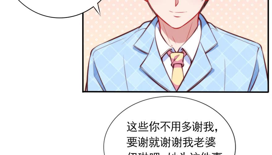 安凯杨，你也要幸福啊(1/2)-第130话