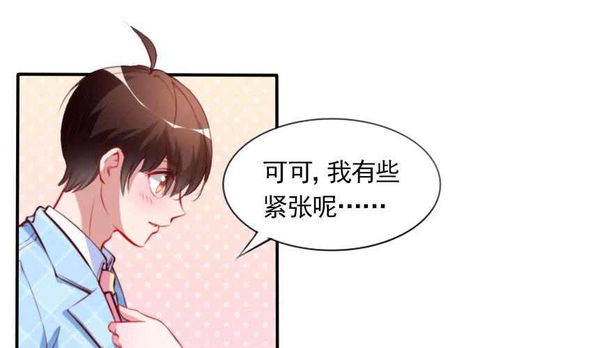 安凯杨，你也要幸福啊(1/2)-第130话