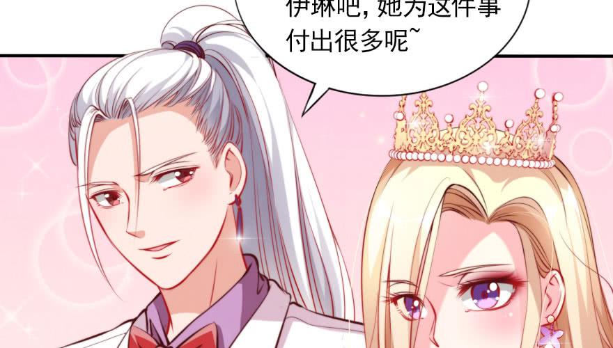 安凯杨，你也要幸福啊(1/2)-第130话