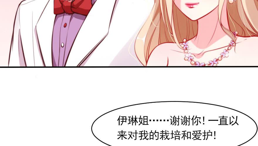 安凯杨，你也要幸福啊(1/2)-第130话