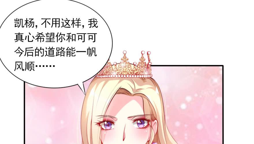 安凯杨，你也要幸福啊(1/2)-第130话