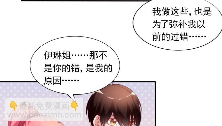 安凯杨，你也要幸福啊(1/2)-第130话