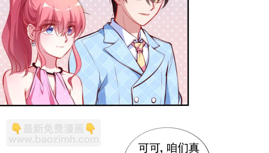 安凯杨，你也要幸福啊(1/2)-第130话