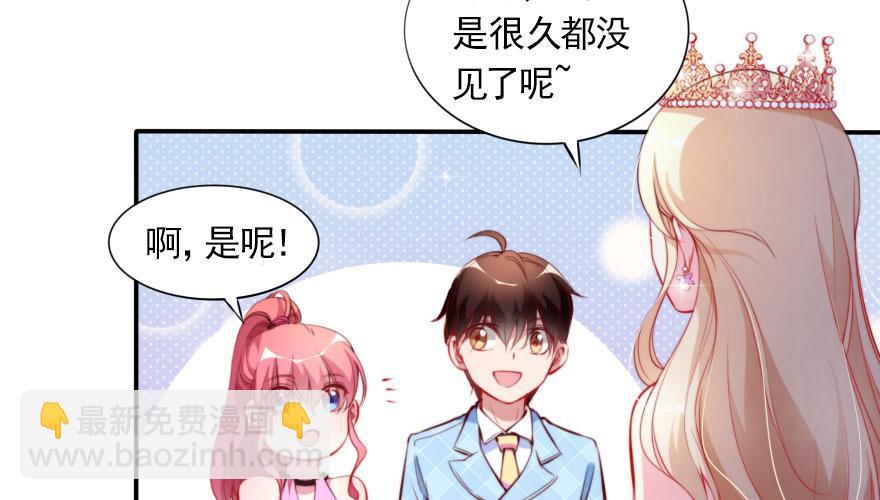 安凯杨，你也要幸福啊(1/2)-第130话