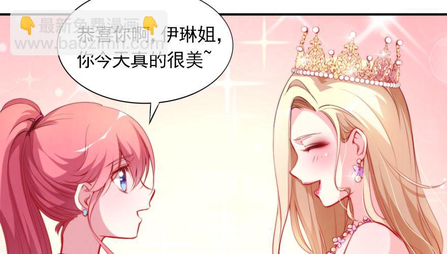 安凯杨，你也要幸福啊(1/2)-第130话