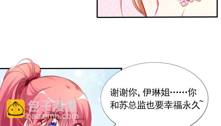 安凯杨，你也要幸福啊(1/2)-第130话