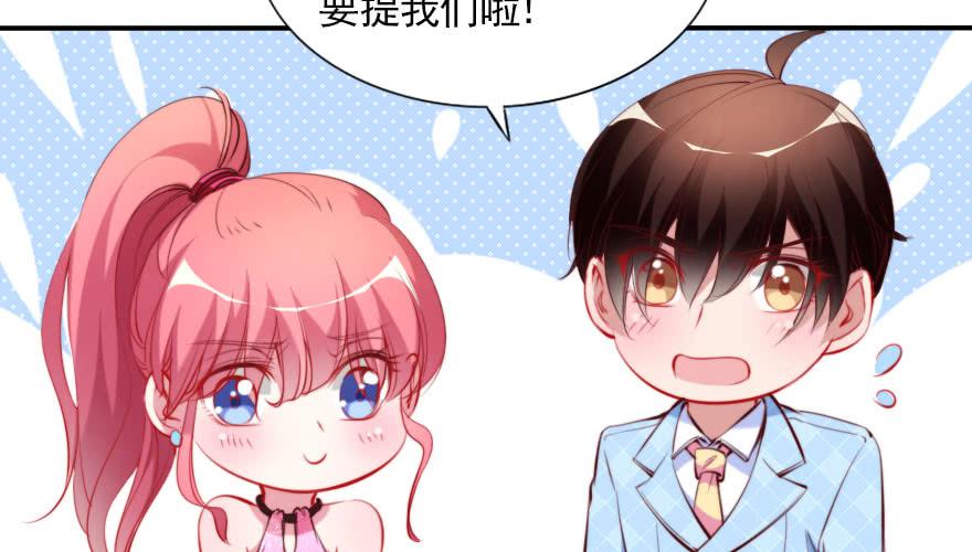 安凯杨，你也要幸福啊(1/2)-第130话