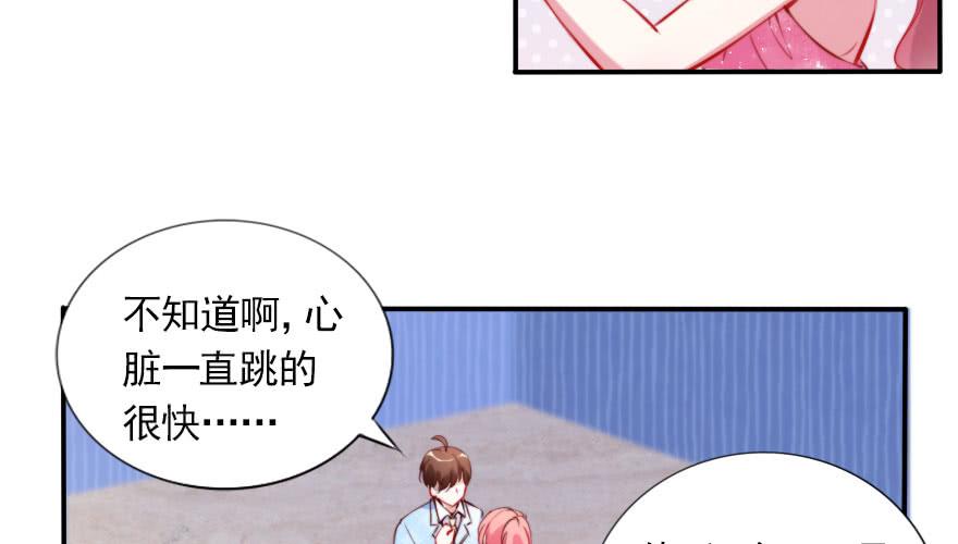 安凯杨，你也要幸福啊(1/2)-第130话