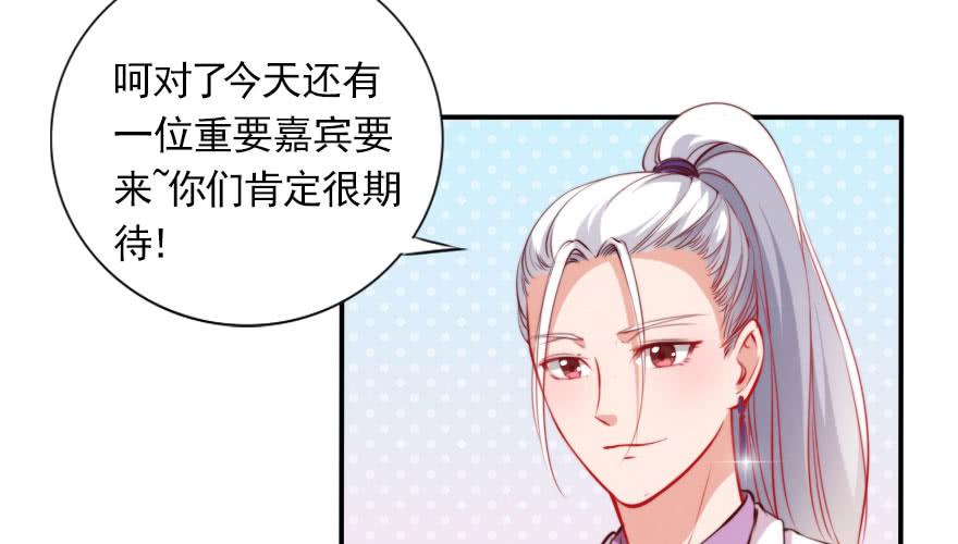 安凯杨，你也要幸福啊(1/2)-第130话