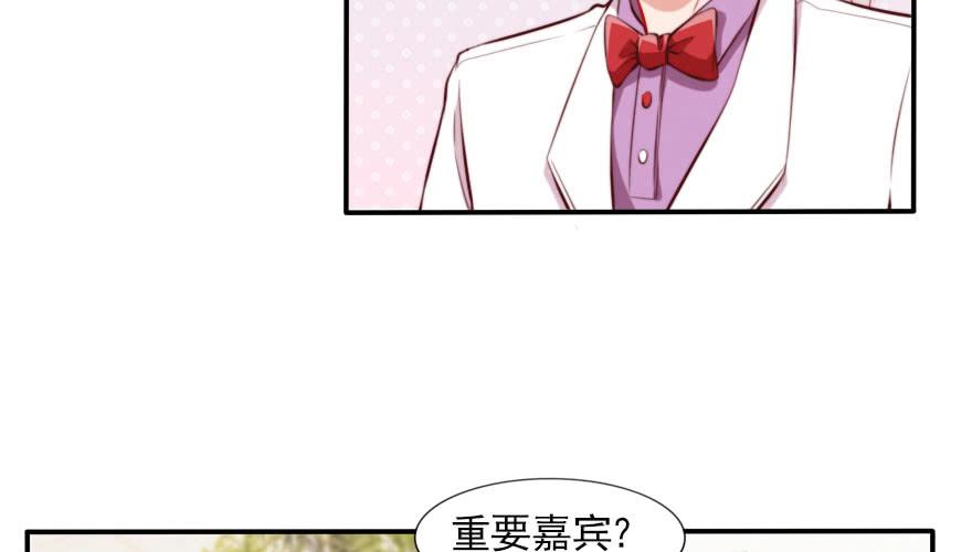 安凯杨，你也要幸福啊(1/2)-第130话