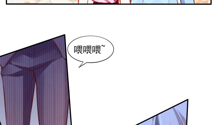 安凯杨，你也要幸福啊(1/2)-第130话