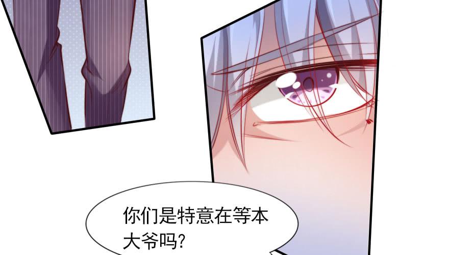 安凯杨，你也要幸福啊(1/2)-第130话