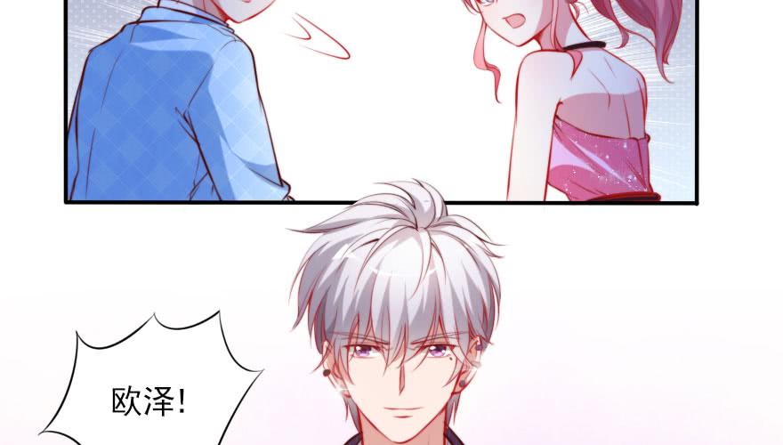 安凯杨，你也要幸福啊(1/2)-第130话