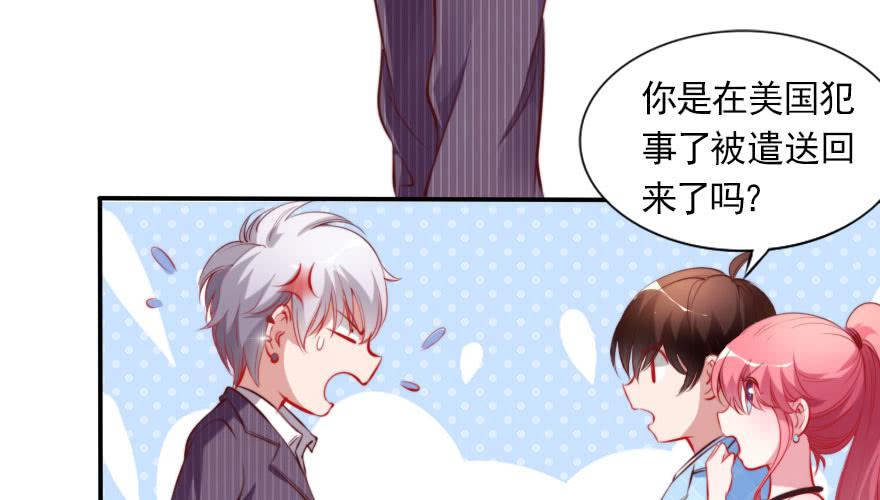 安凯杨，你也要幸福啊(1/2)-第130话