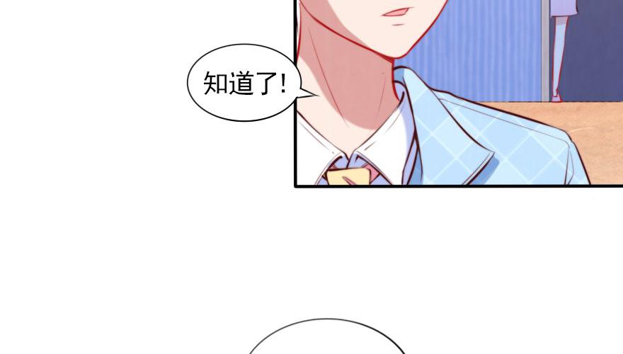 安凯杨，你也要幸福啊(1/2)-第130话