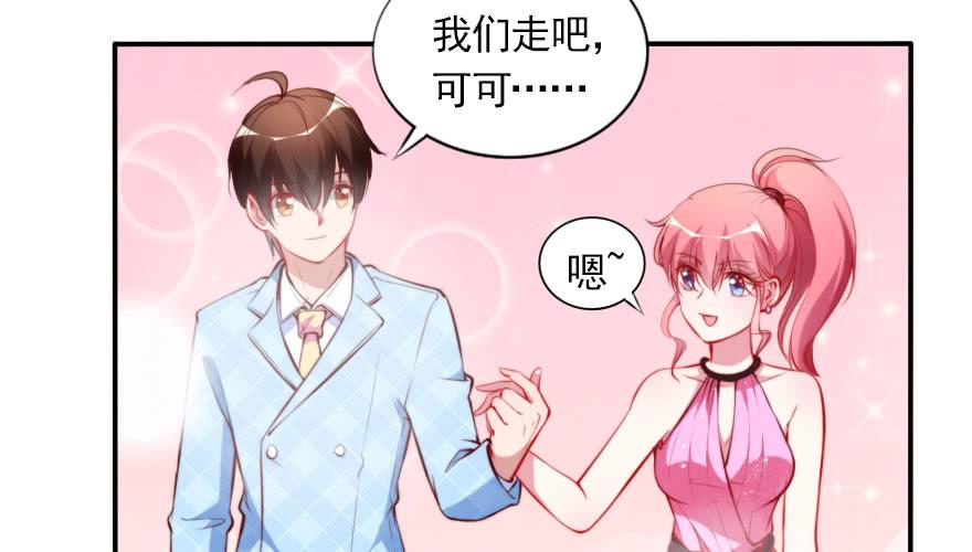 安凯杨，你也要幸福啊(1/2)-第130话