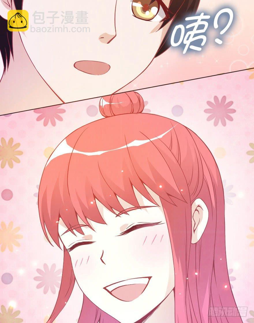 小安，我不会心软的~-第14话