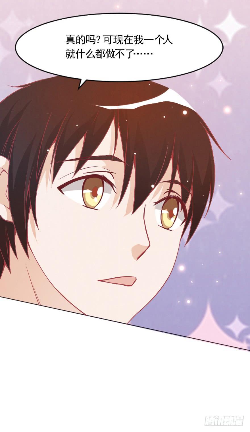 小安，我不会心软的~-第14话