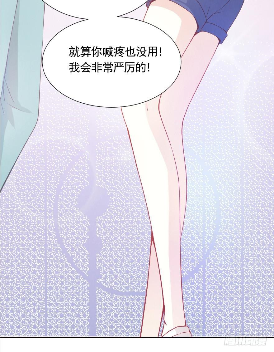 小安，我不会心软的~-第14话