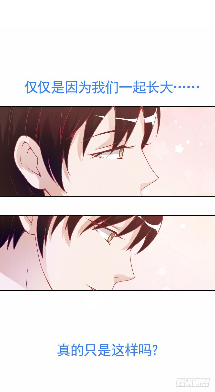 小安，我不会心软的~-第14话