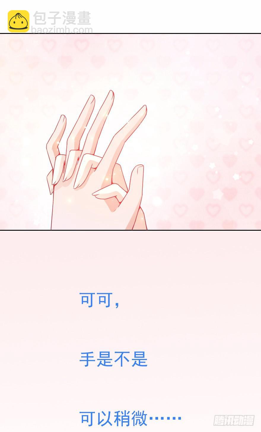 小安，我不会心软的~-第14话