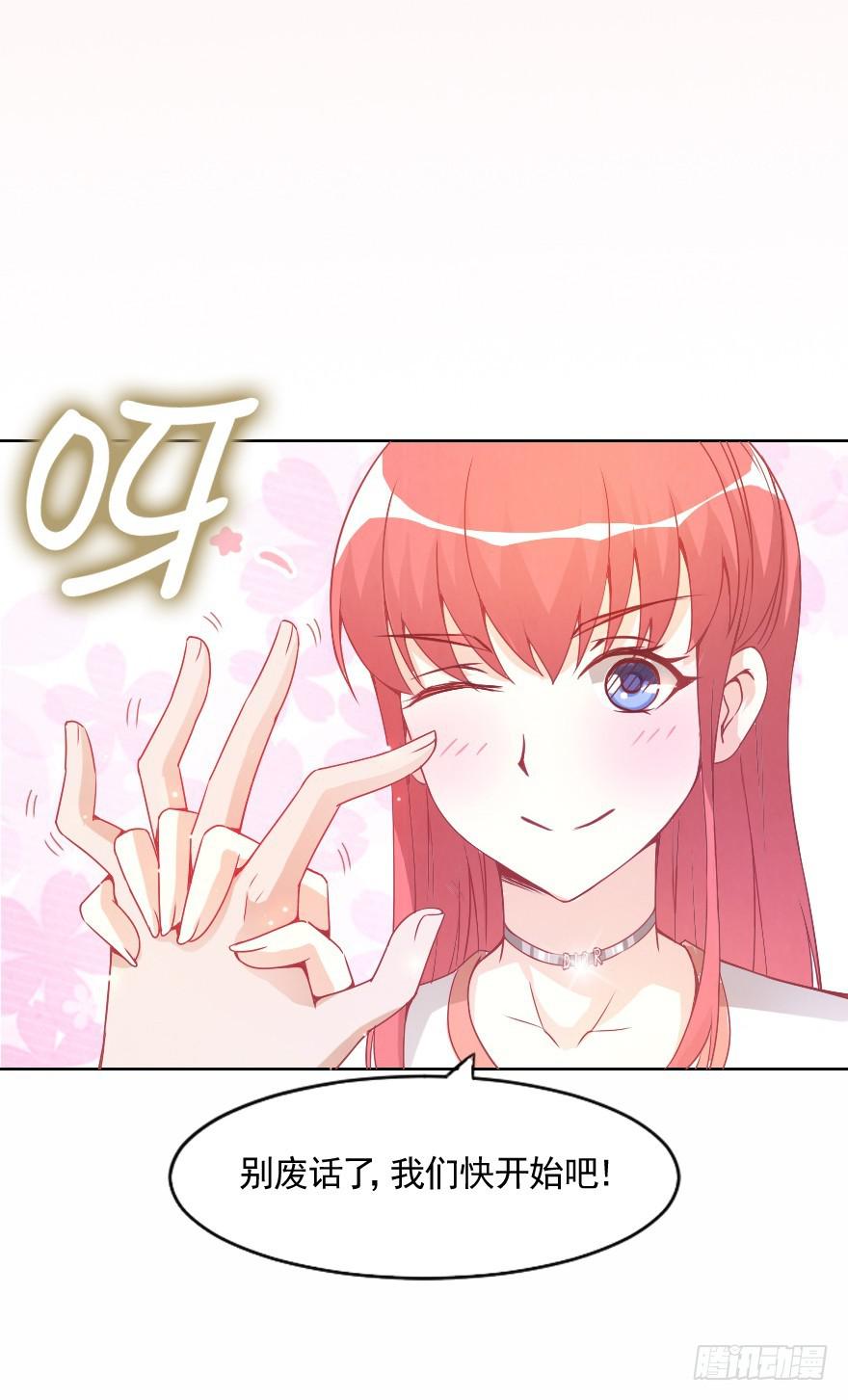 小安，我不会心软的~-第14话