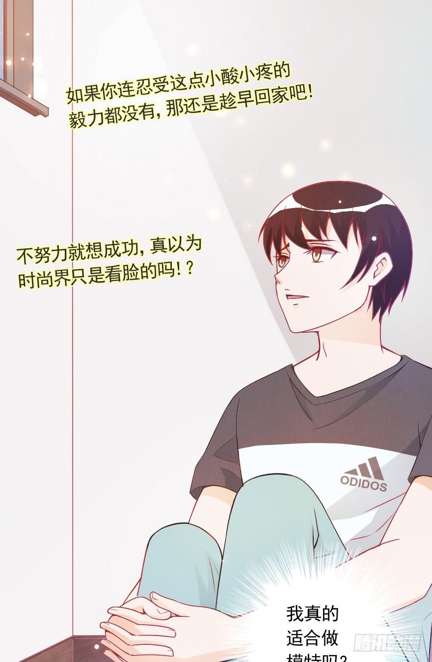 小安，我不会心软的~-第14话